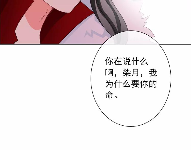 第78话 保护我的人98