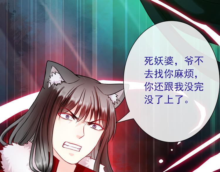 第20话 我要得到你5
