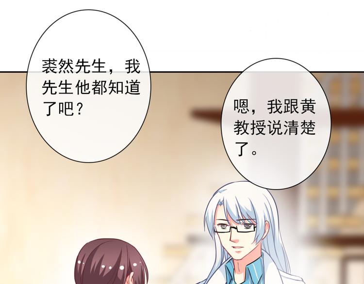第43话 决定离开73