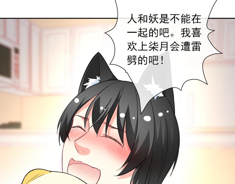 第46话 到此为止95