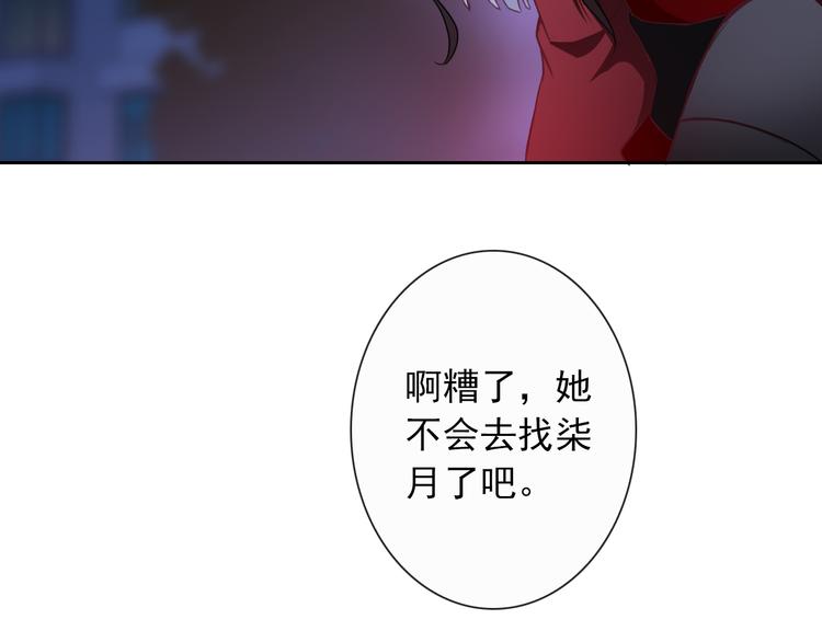 第69话 简直反了！73