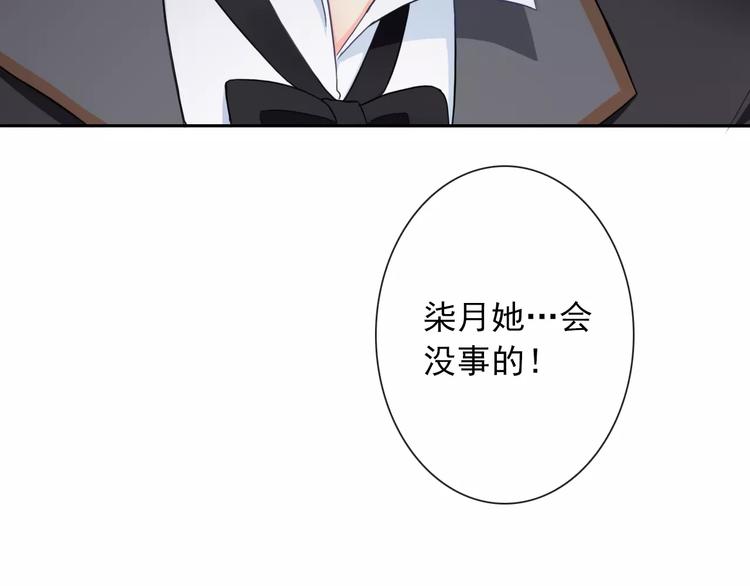第96话  结界50