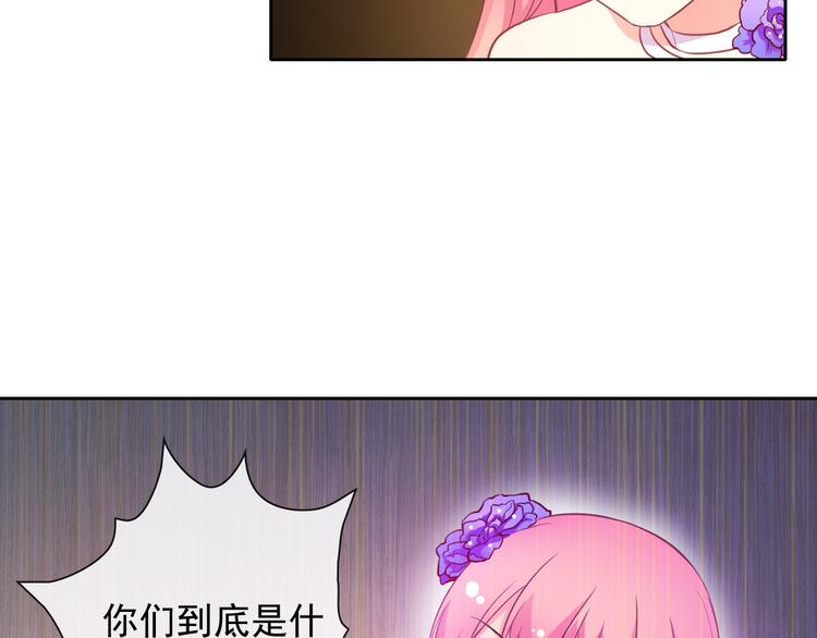 第37话 我不会让她受到伤害！65