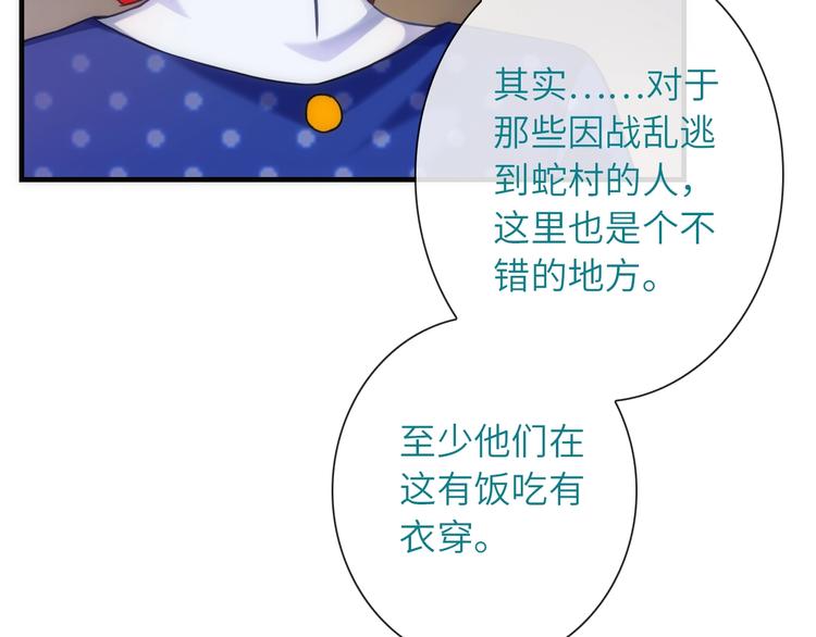 第38话 物是人非60