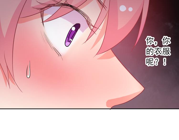 第40话  你竟然是这种狗！12