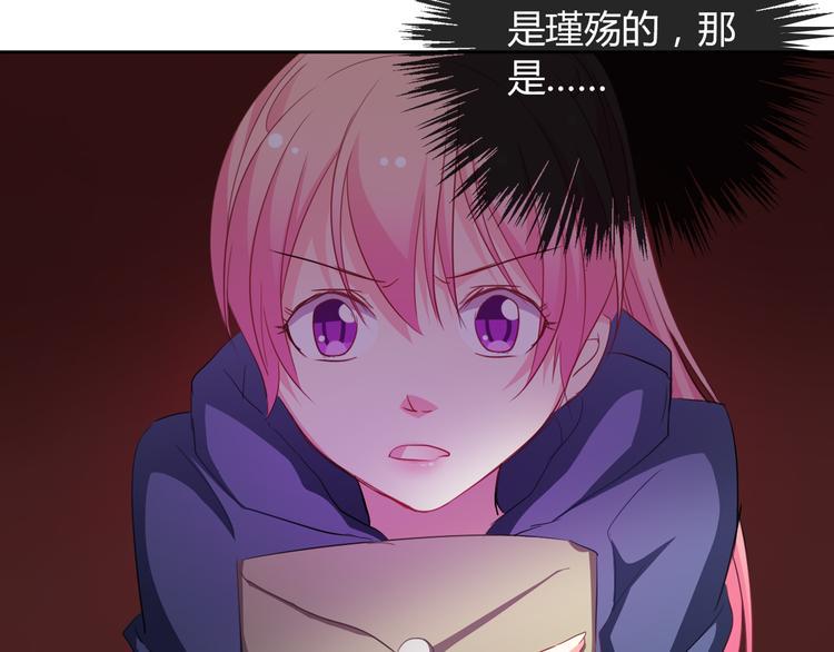 第11话 你们姐弟的关系21