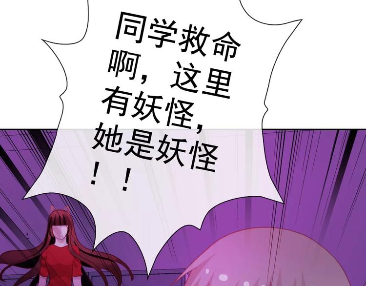 第70话 不准伤害她！34