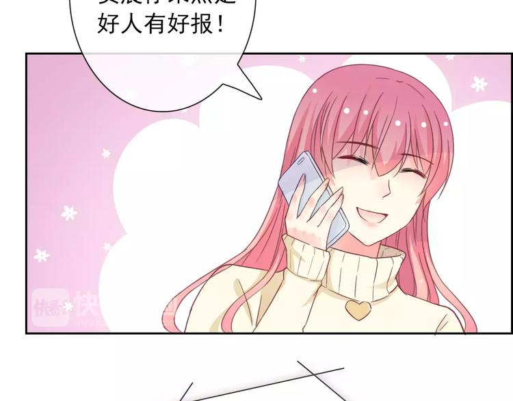 第85话 天狼星7