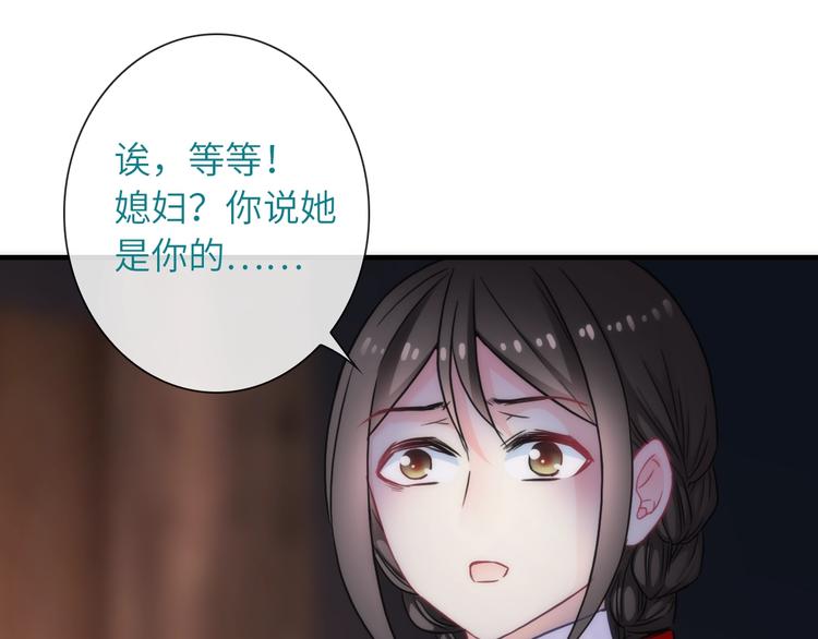 第35话 要挟64
