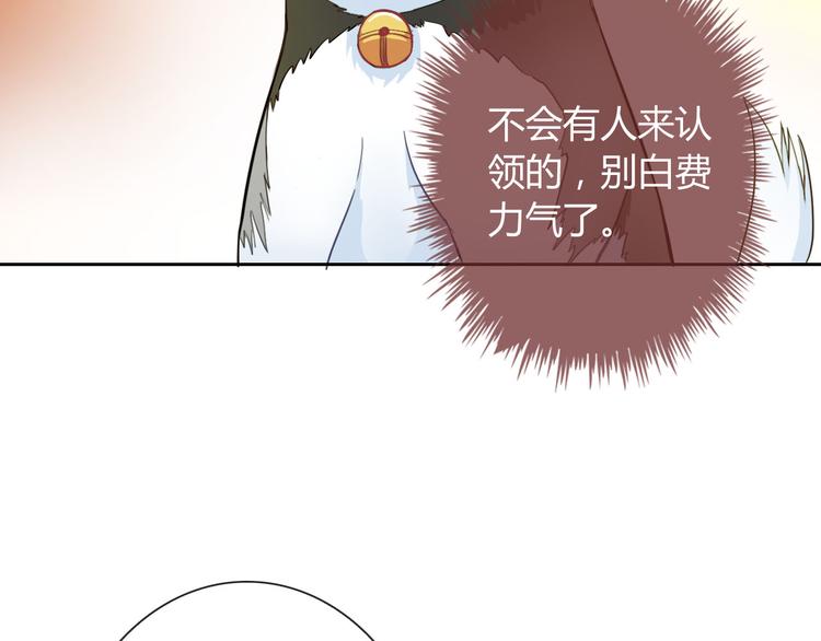 第28话 我被狗遛了！？78