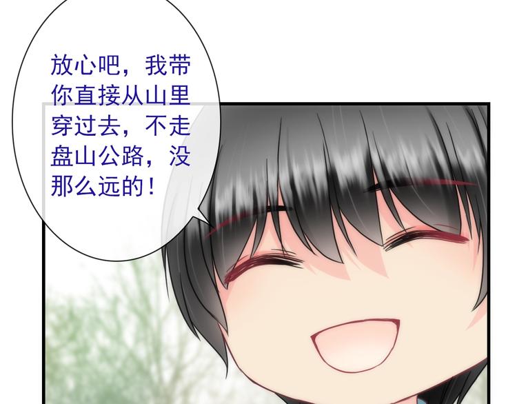 第30话 奇怪的爱好77