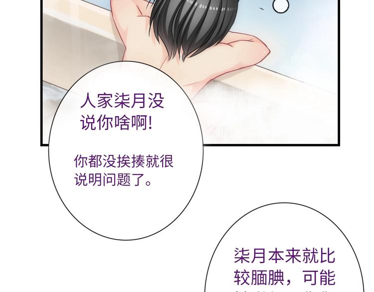 第51话 求婚12