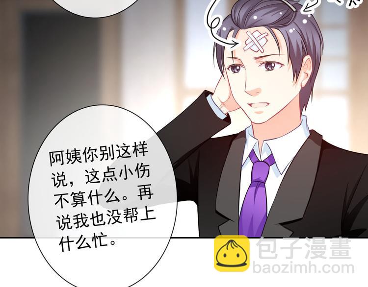 第40话  你竟然是这种狗！80