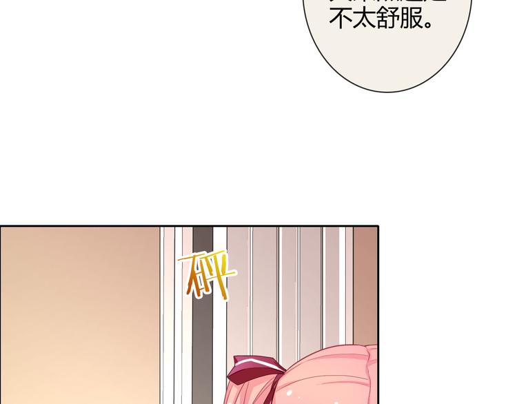番外 拾启的大姨妈17
