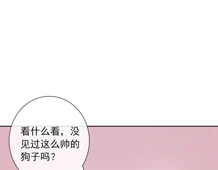 第85话 天狼星67