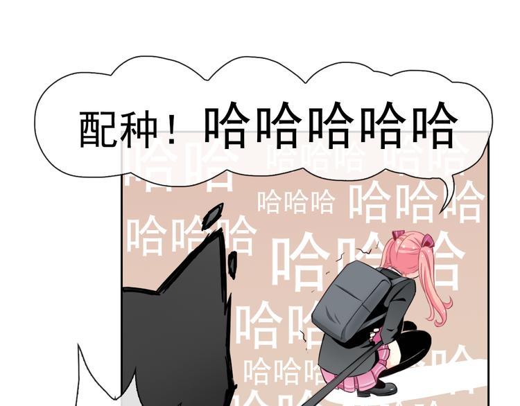 第86话 围观96