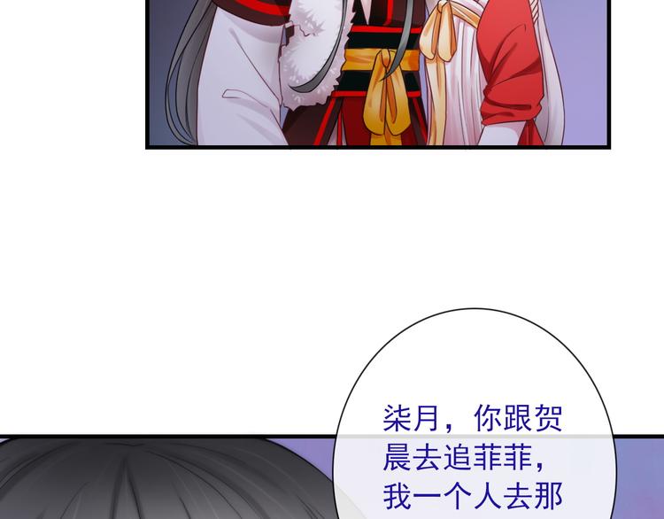 第13话  你给的温暖47