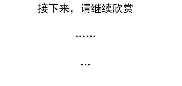 第65话 情侣装104