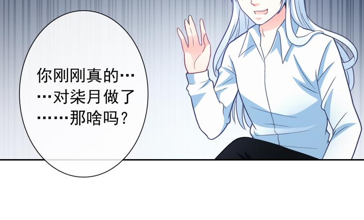 第51话 可恶的狗子43