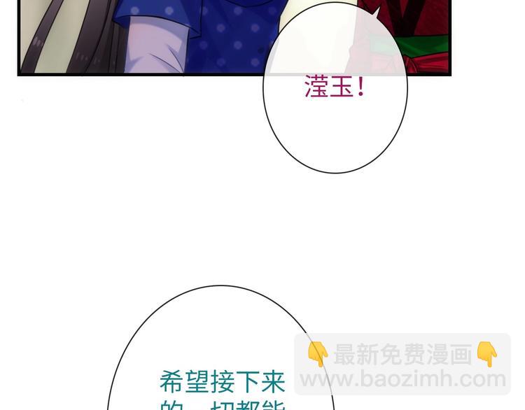 第46话 底线64