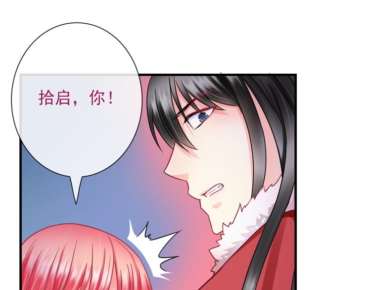第19话 误会71