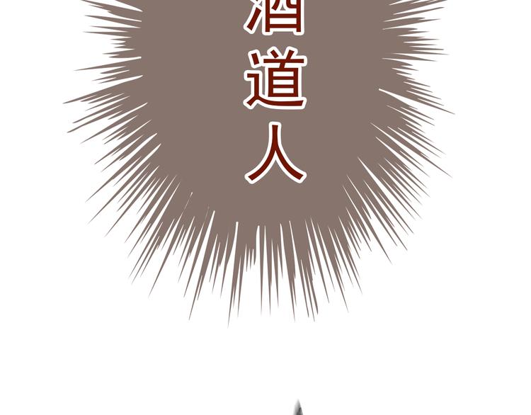 第72话 占领地盘53