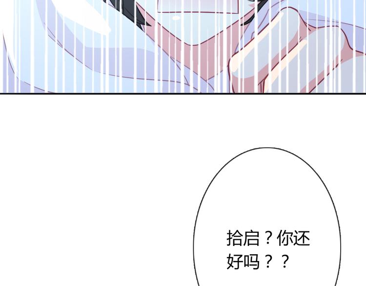 第18话 害羞43