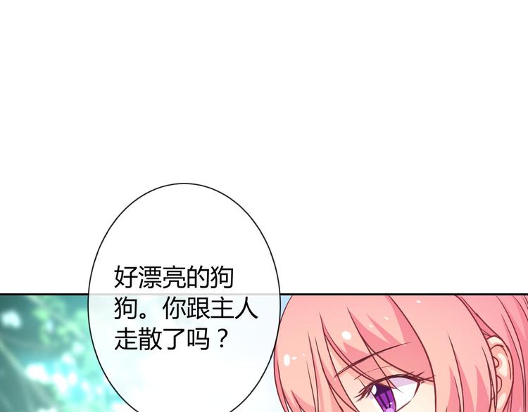 第27话 还不是为了逗你开心！47