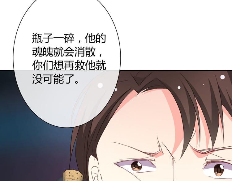 第14话 脱险9