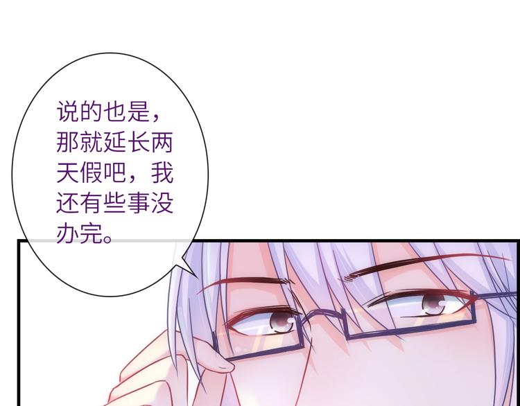 第53话 惊喜8