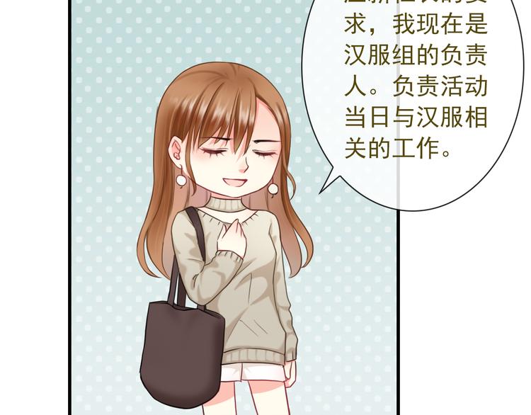 第8话 挖墙脚？！52