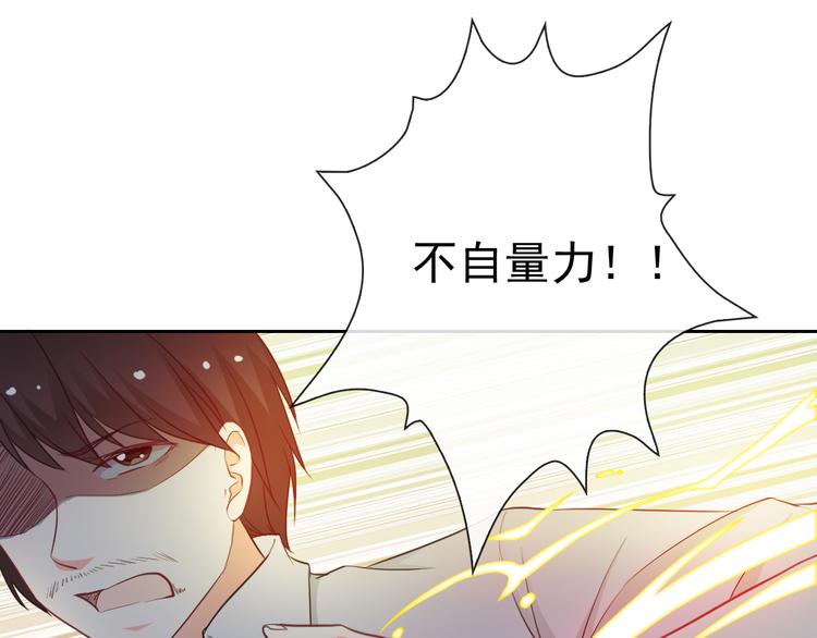 第37话 我不会让她受到伤害！40