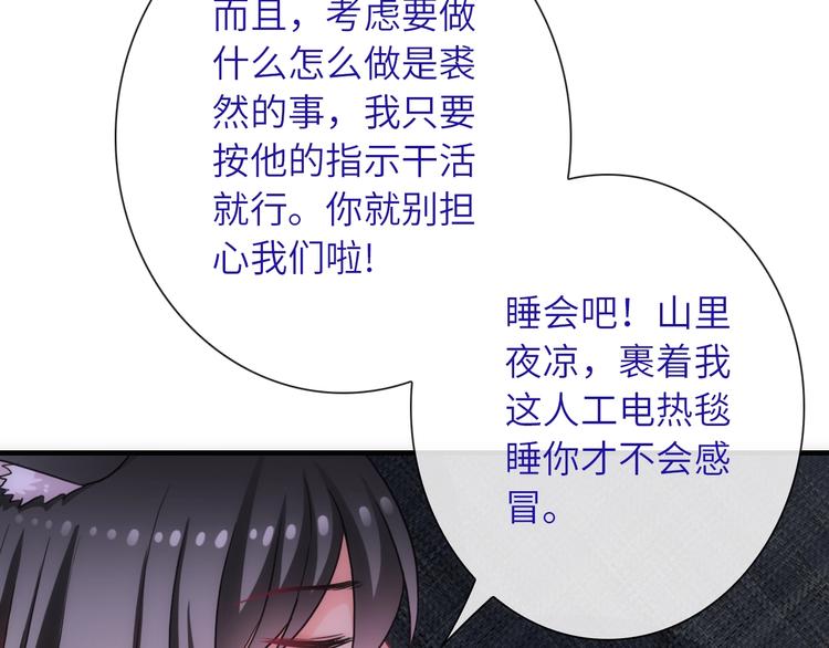 第38话 物是人非45