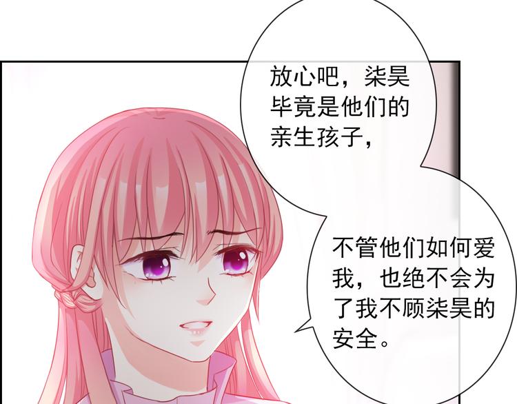 第107话  我会在你身边90