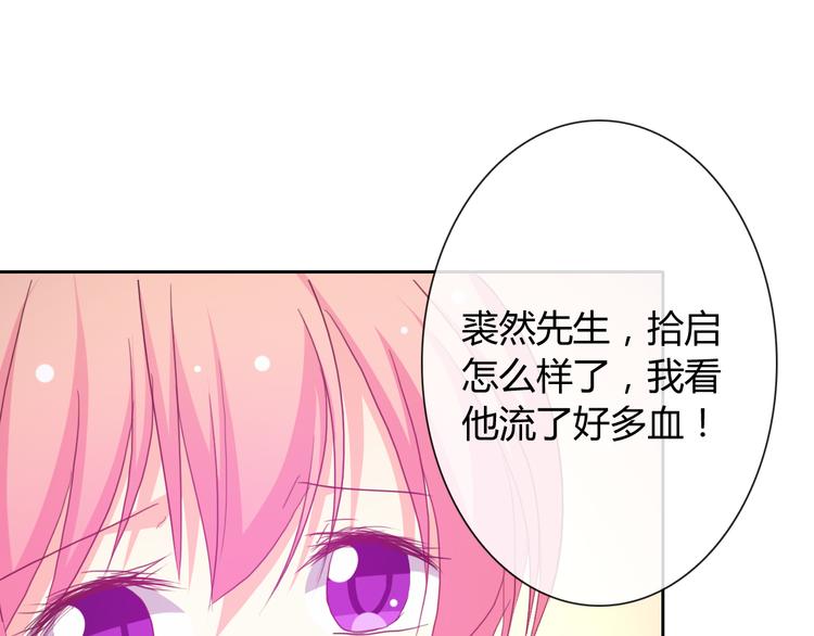 第14话 脱险90