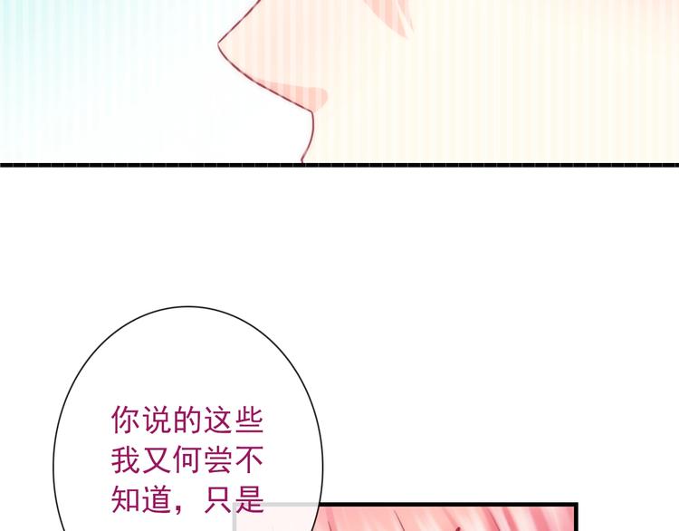 第29话 跟踪63