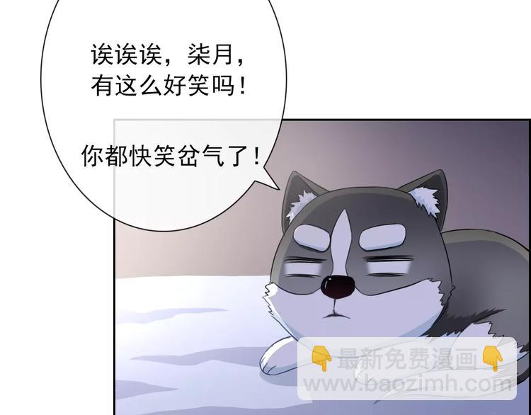 第83话 撸狗85