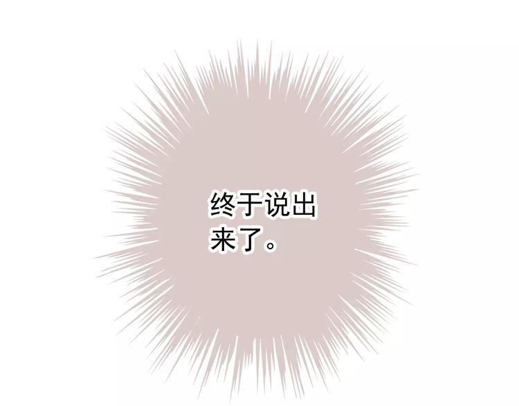 第66话 趁早了断60
