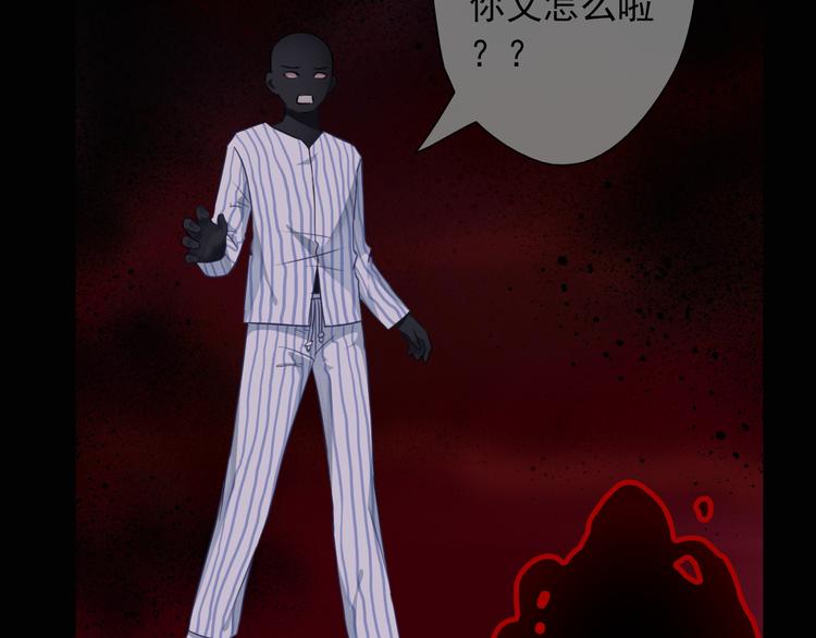 第108话  离去与开始79