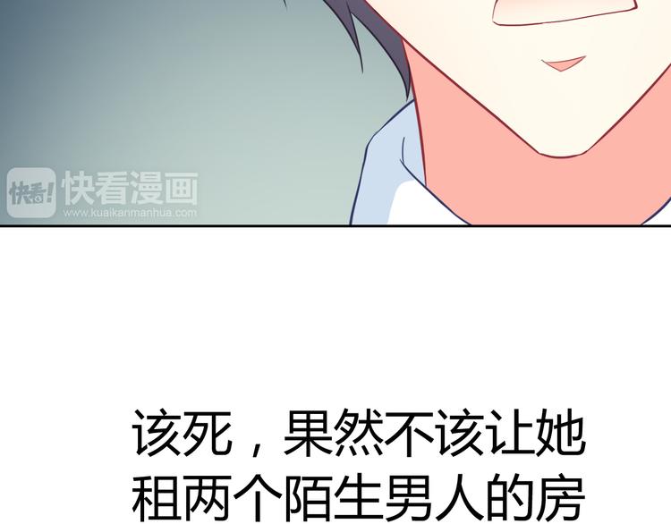 第26话 道歉38