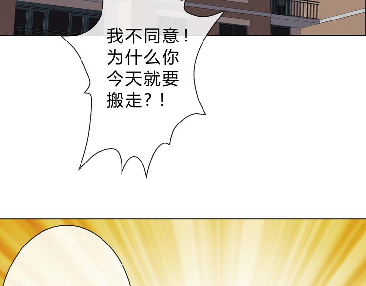 第5话 被看光了！2