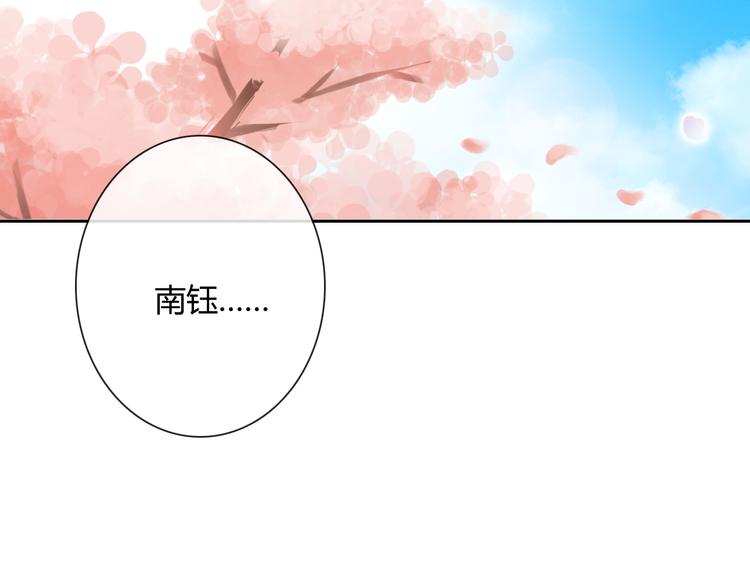 第19话 前世28