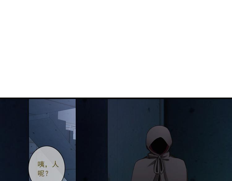 第14话 被保护着的感觉0