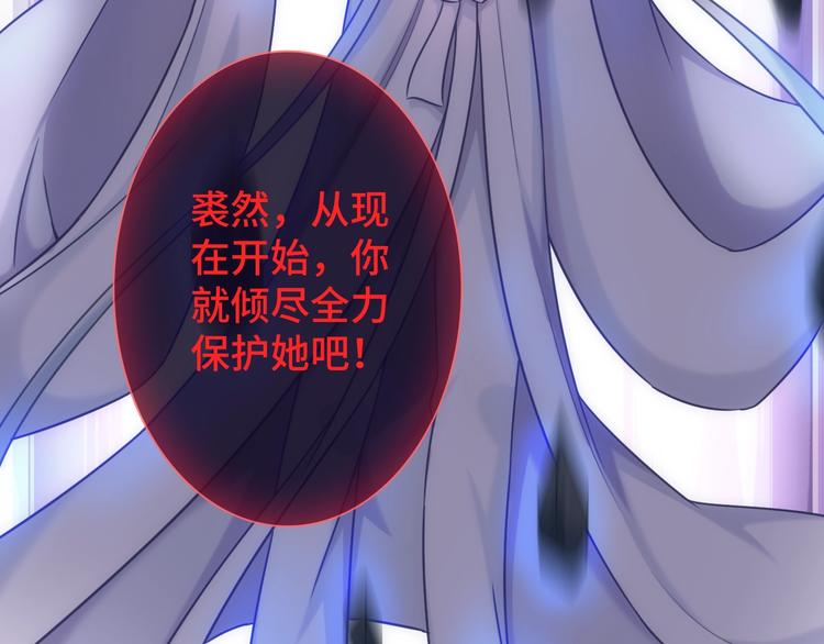 第45话 他的软肋41