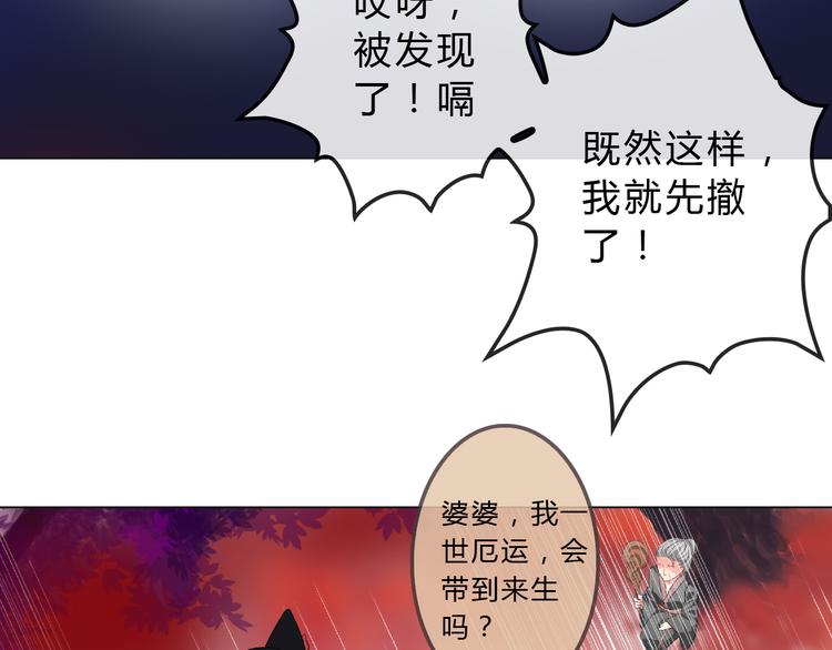 第6话 来大姨妈的历史原因24