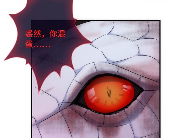 第49话 送你上路72