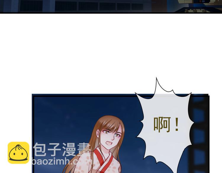 第17话 保守她的秘密33