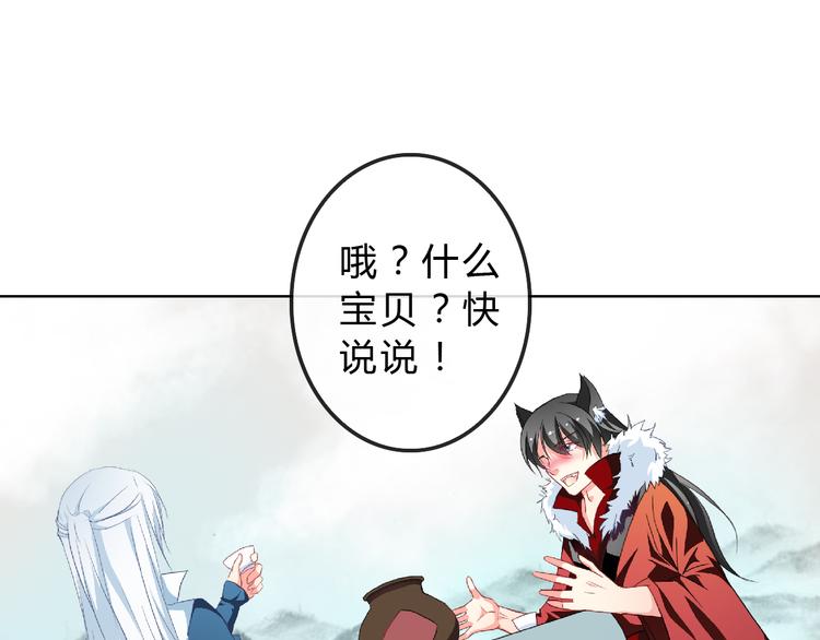 第6话 来大姨妈的历史原因15