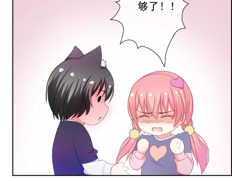 第66话 趁早了断93