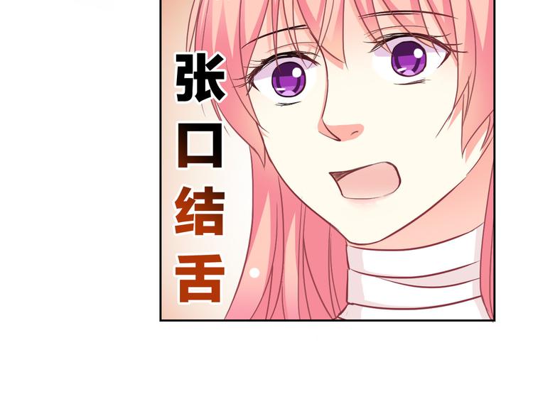 第56话 我陪在你身边22